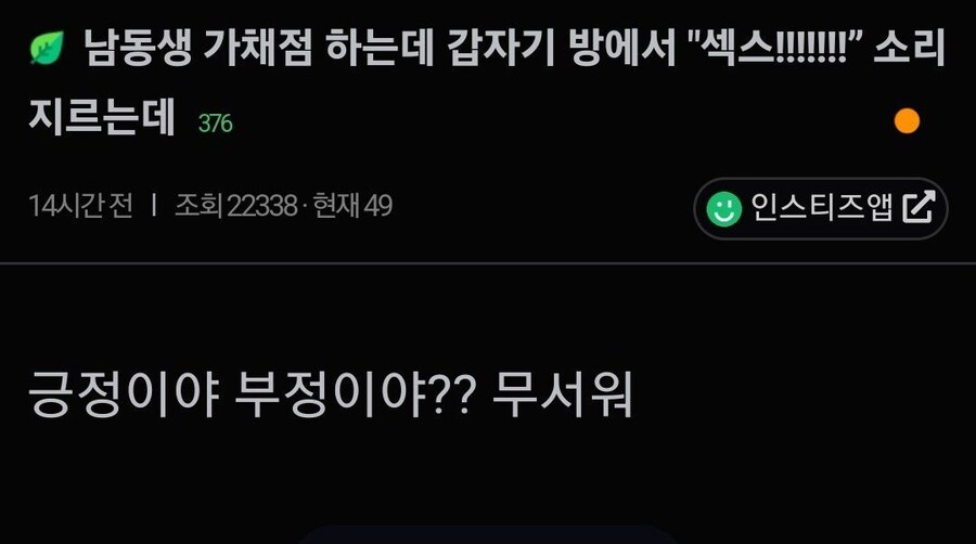알수없는 감탄사_1.jpg