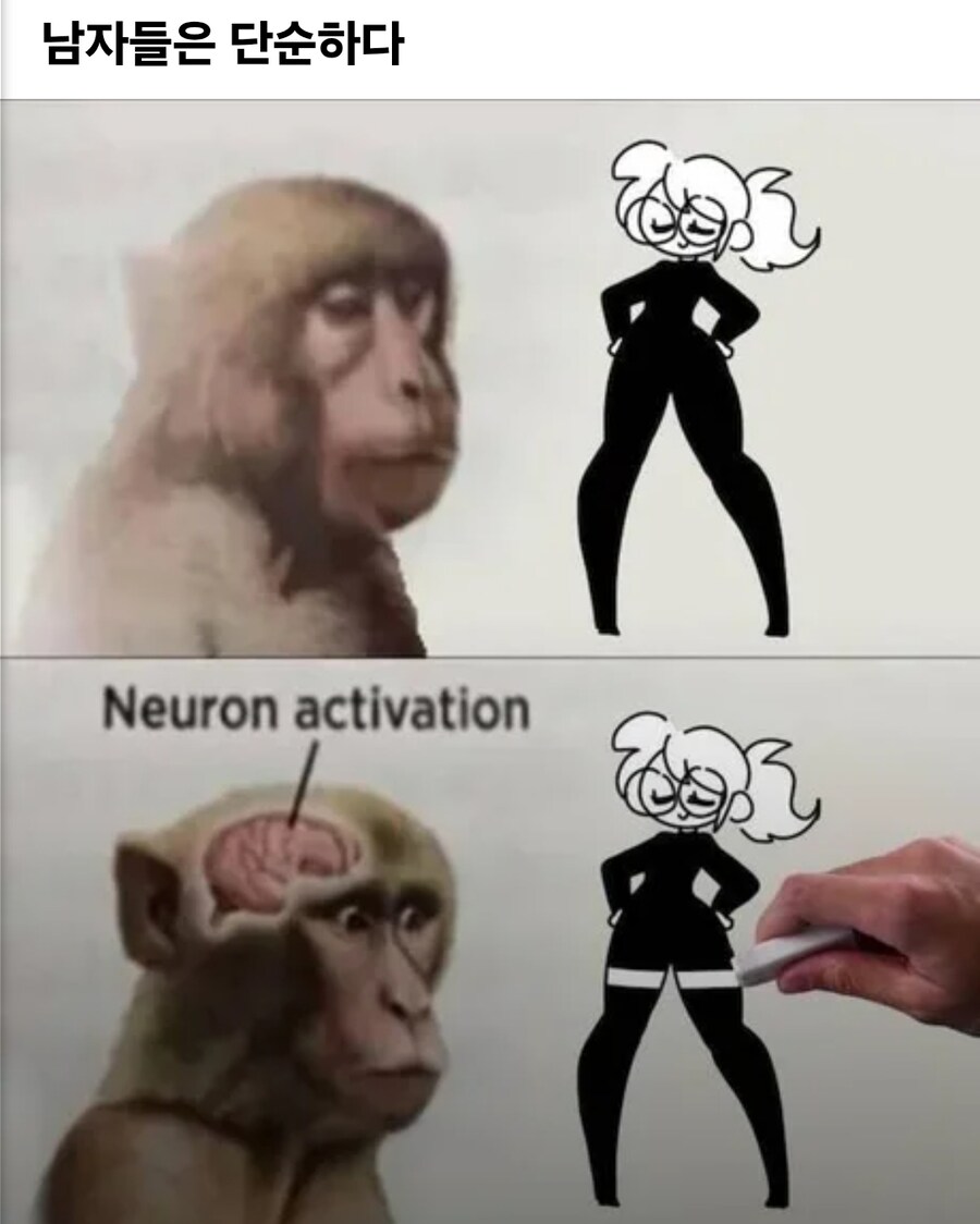 남자들은 단순하다_1.jpg
