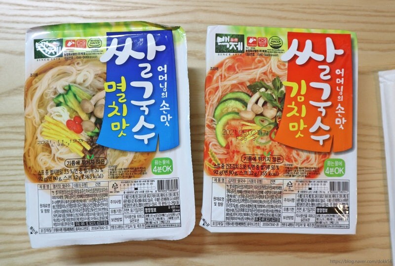 사회에서 먹으면 맛있은 컵라면류_1.jpg