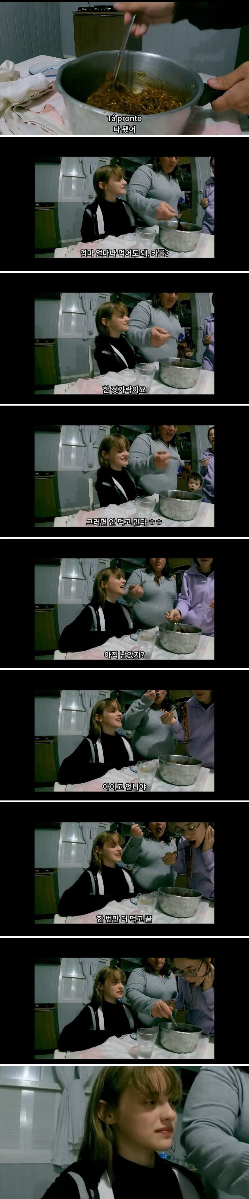짜파게티 한입만 국룰_1.jpg