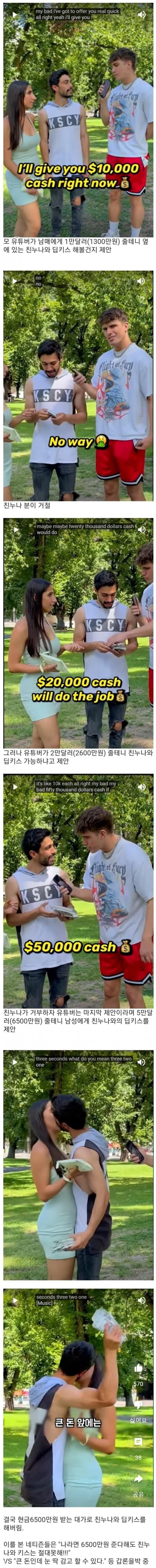 돈 앞에 무너진 남매_1.jpg