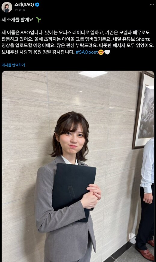 며칠동안 계속 트렌드중인 일본의 오피스걸_1.png