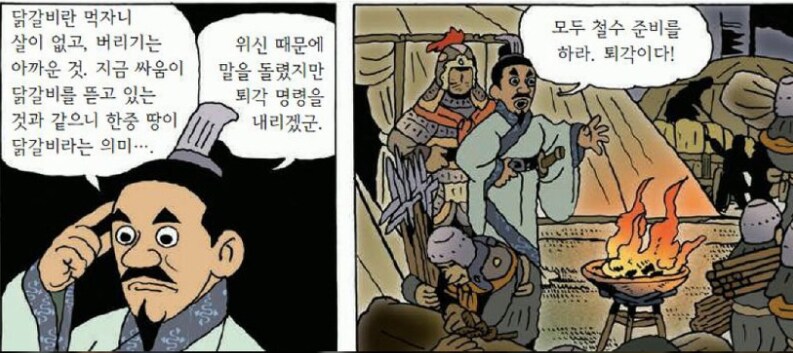 현대의 계륵_2.png