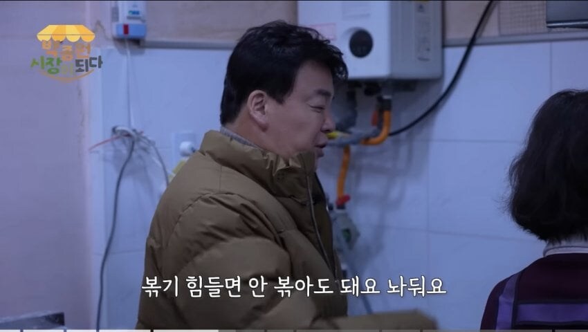 사람들이 잘 모르는 백종원의 짬뽕 혹평 비하인드_2.jpg
