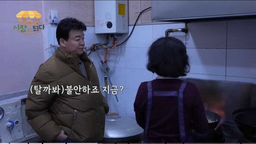 사람들이 잘 모르는 백종원의 짬뽕 혹평 비하인드_3.jpg