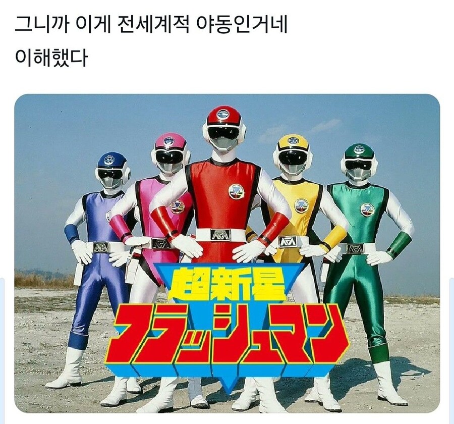나라마다 야한 색이 다르다_2.jpg