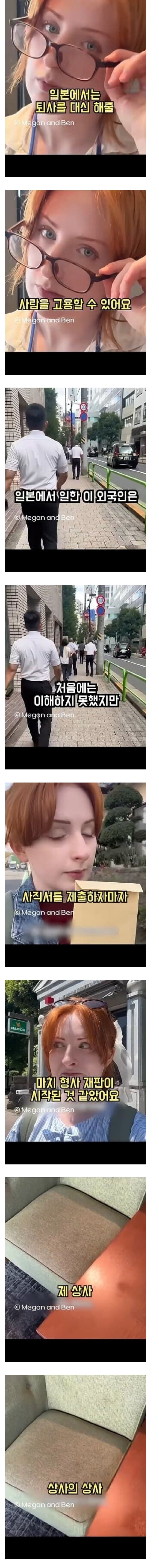 일본의 퇴사 문화 jpg._1.jpg