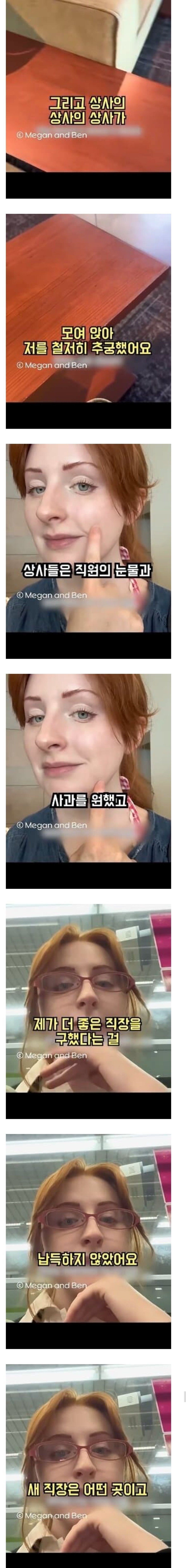일본의 퇴사 문화 jpg._2.jpg