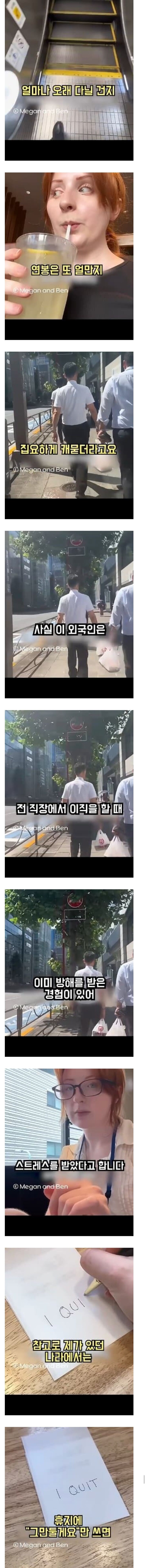 일본의 퇴사 문화 jpg._3.jpg