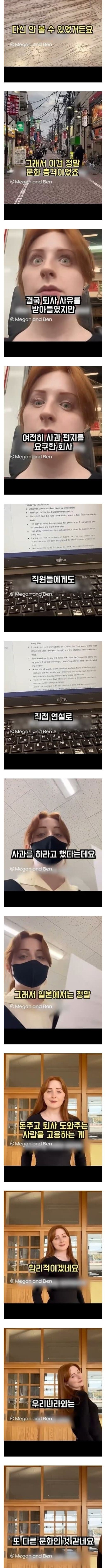 일본의 퇴사 문화 jpg._4.jpg