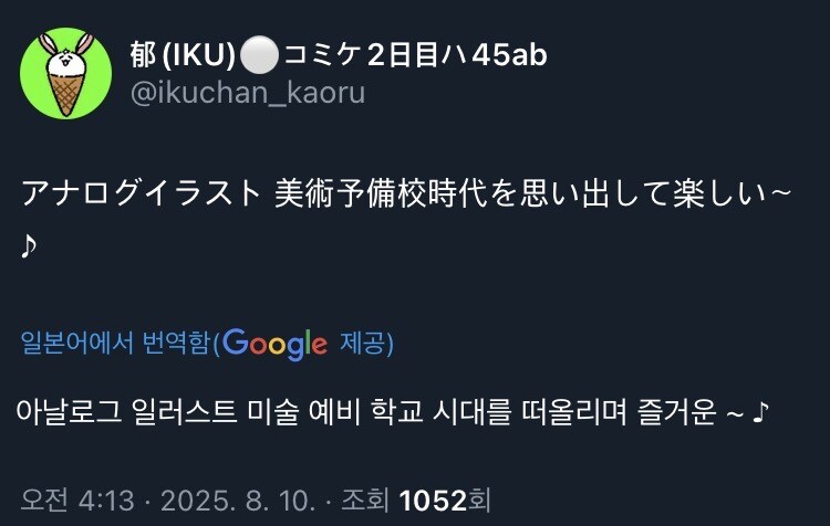 입시미술 배우면 일러레한테 좋은 이유_2.jpg