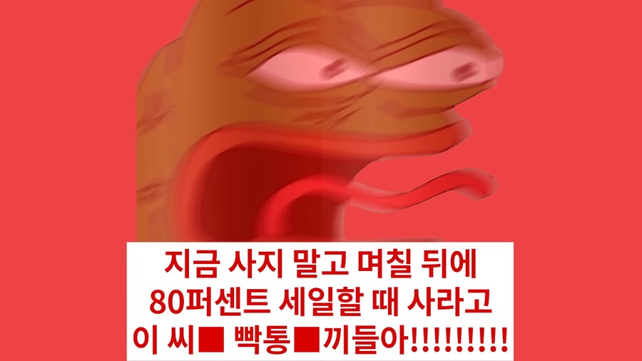 오래된 게임 고인물이 뉴비한테 자주하는 말_1.png