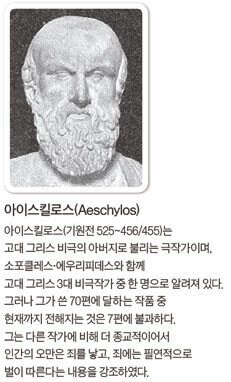 어느 고대 그리스인의 사망 원인 jpg._1.jpg
