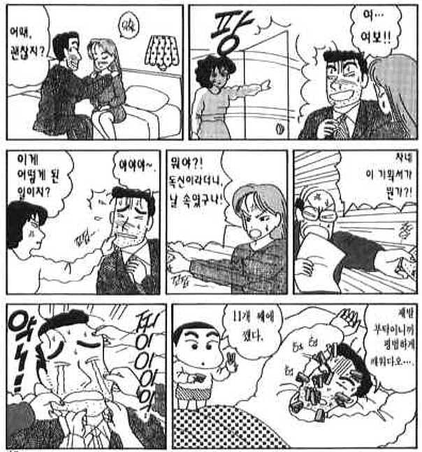 주말에 아빠를 깨우는것 만큼 즐거운것도 없죠_1.jpg