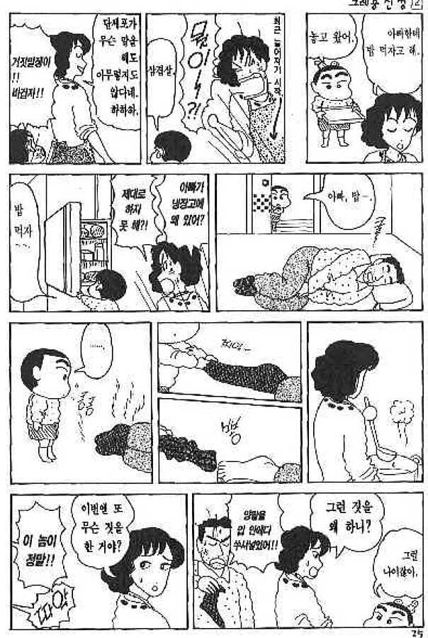 주말에 아빠를 깨우는것 만큼 즐거운것도 없죠_2.jpg