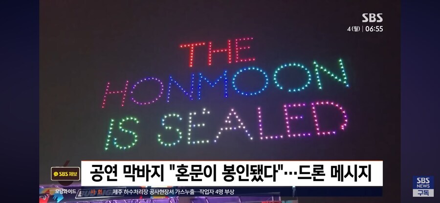 이제 혼문은 봉인되었다 영원히_1.jpg