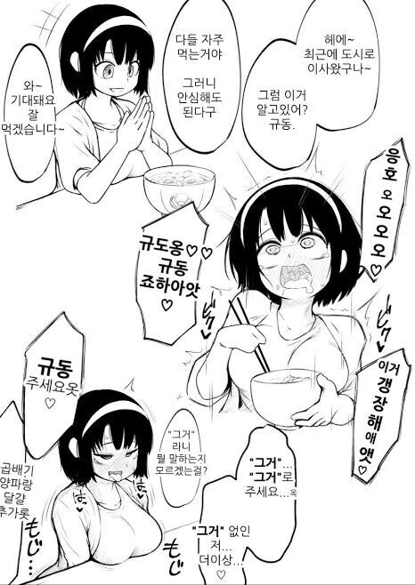 섹드립에 진심인 일본 기업_2.jpg