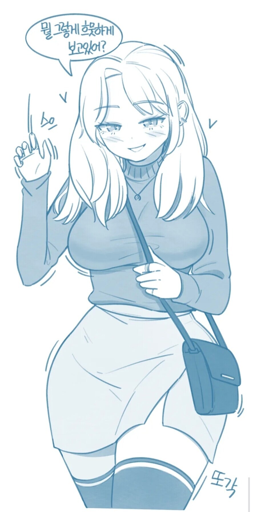 머리 긴 장발 톰보이_1.jpg