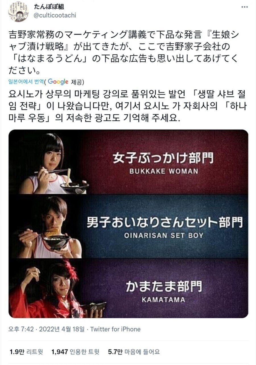 섹드립에 진심인 일본 기업_3.jpg