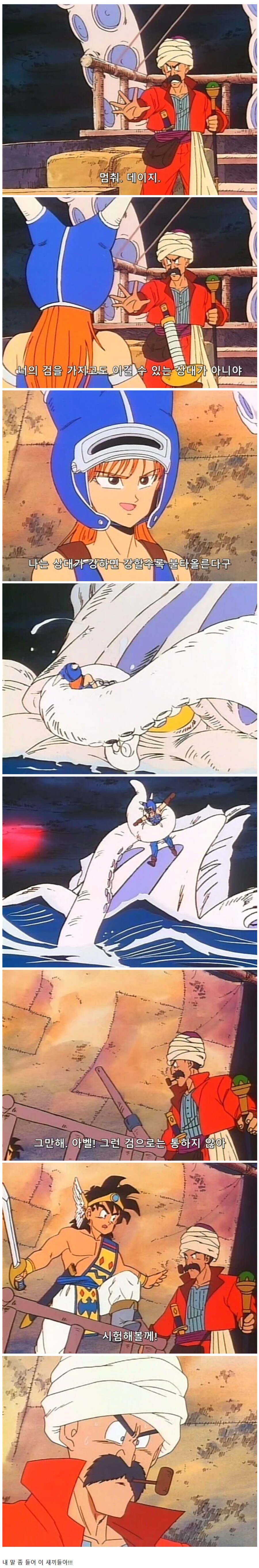 한명 빼고 다 폐급인 파티.jpg_1.png