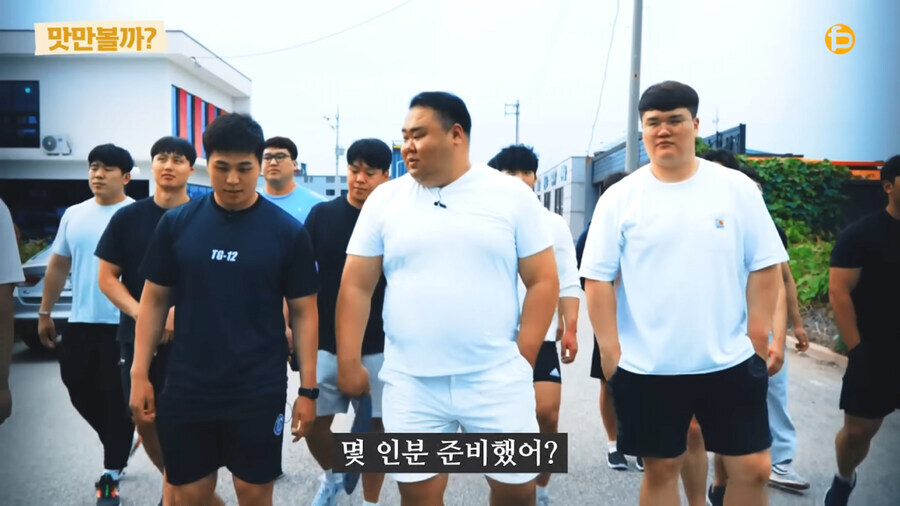 실제 씨름부 회식 장면_1.jpg