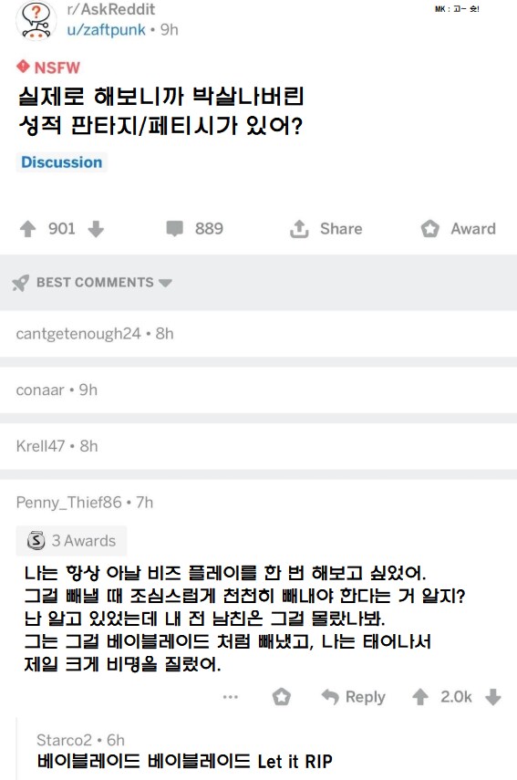 실제로 해보니까 박살나버린 성적판타지.jpg_1.png