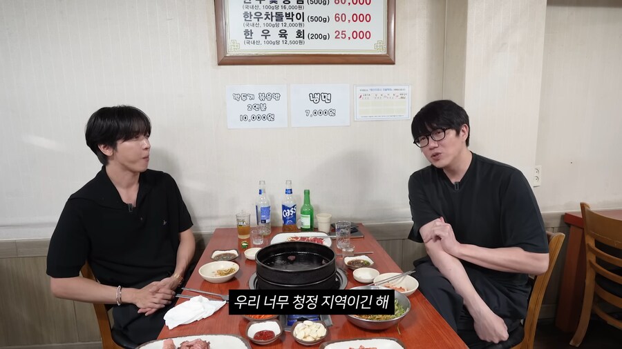 성시경이 보고 화가 났다는 광고모델.jpg_1.png
