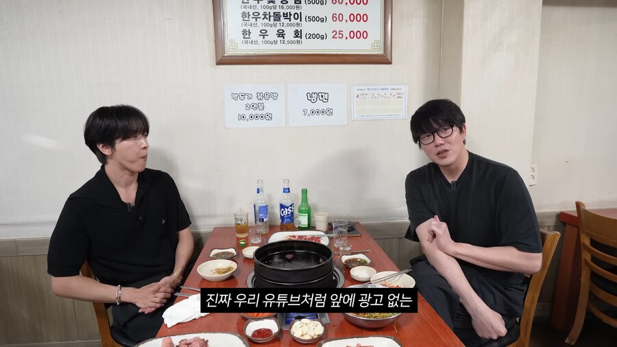 성시경이 보고 화가 났다는 광고모델.jpg_2.png