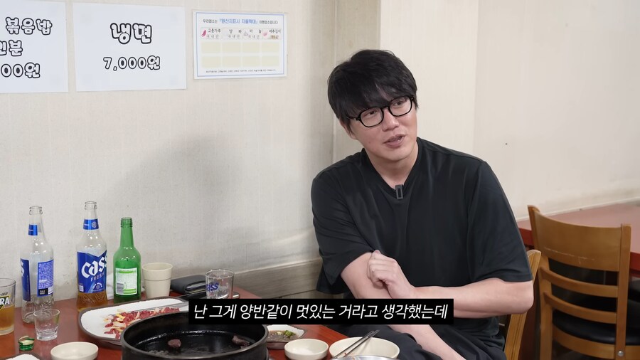 성시경이 보고 화가 났다는 광고모델.jpg_3.png