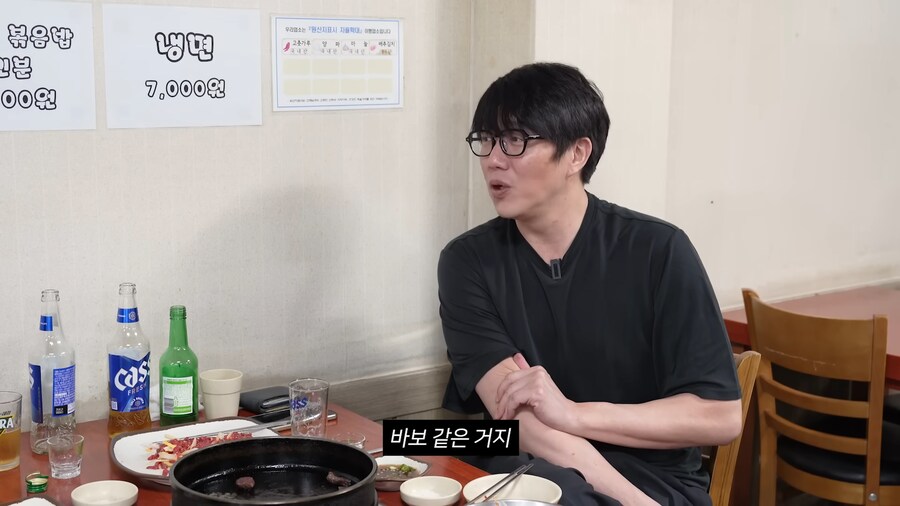성시경이 보고 화가 났다는 광고모델.jpg_4.png