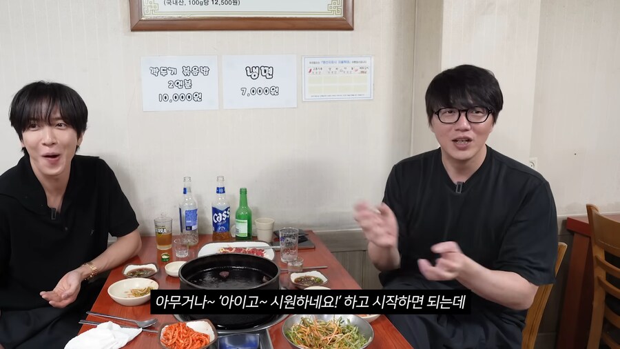 성시경이 보고 화가 났다는 광고모델.jpg_14.png