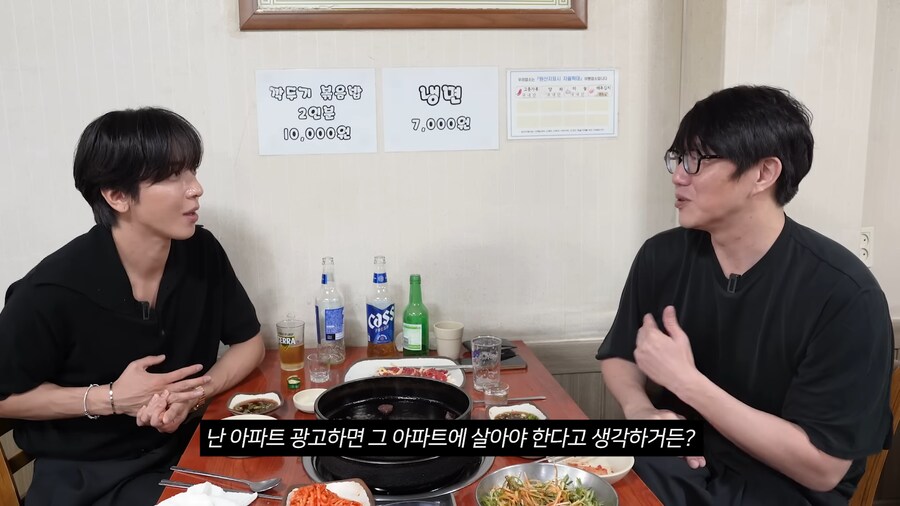 성시경이 보고 화가 났다는 광고모델.jpg_18.png