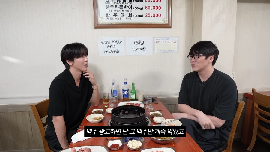 성시경이 보고 화가 났다는 광고모델.jpg_22.png