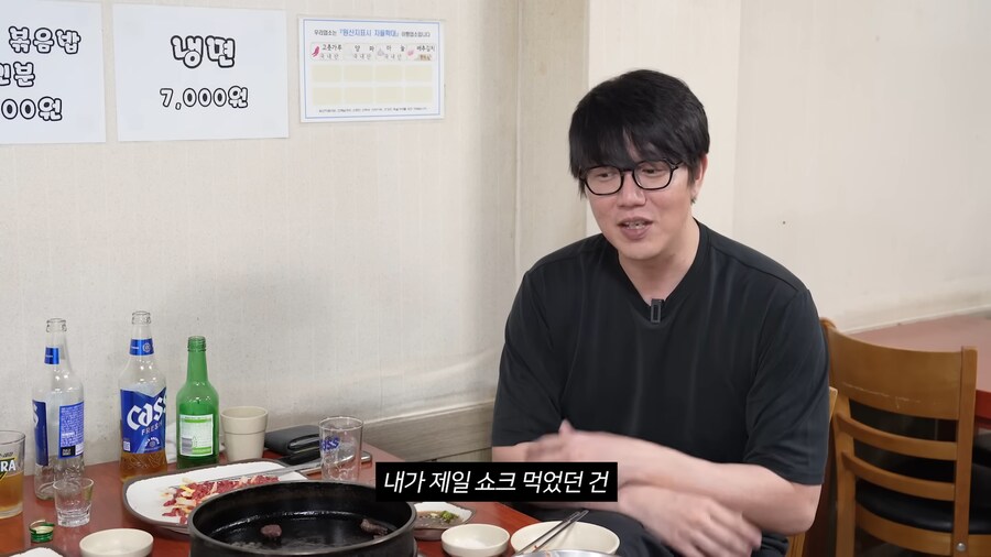 성시경이 보고 화가 났다는 광고모델.jpg_23.png