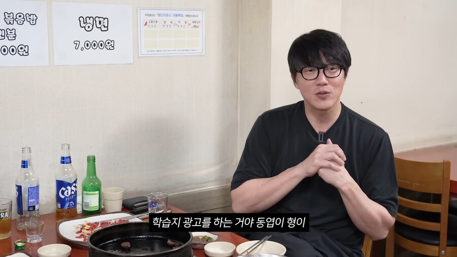 성시경이 보고 화가 났다는 광고모델.jpg_24.png