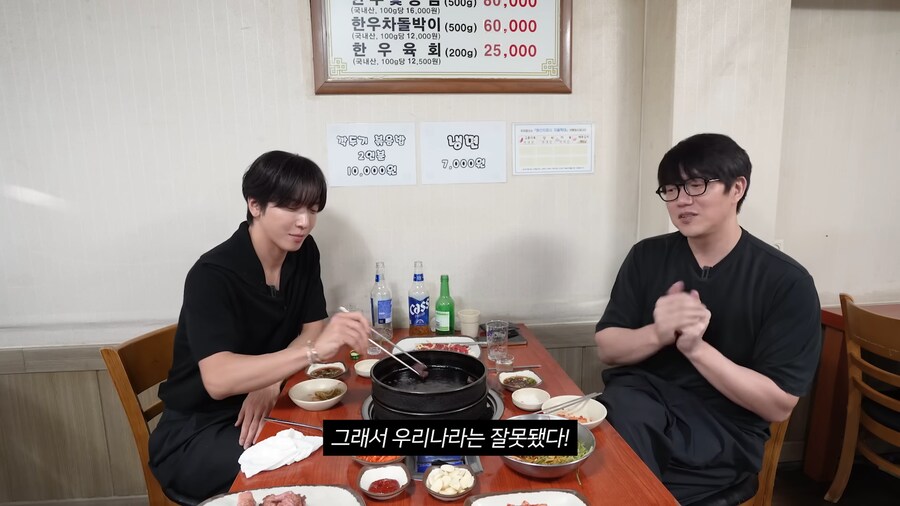 성시경이 보고 화가 났다는 광고모델.jpg_25.png