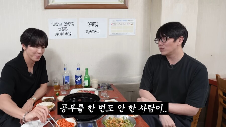 성시경이 보고 화가 났다는 광고모델.jpg_26.png