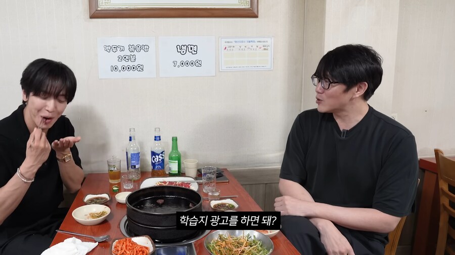 성시경이 보고 화가 났다는 광고모델.jpg_28.png