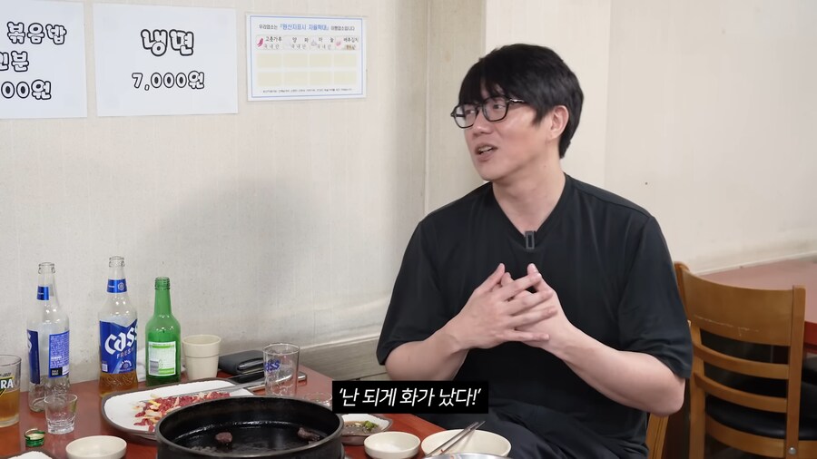 성시경이 보고 화가 났다는 광고모델.jpg_29.png