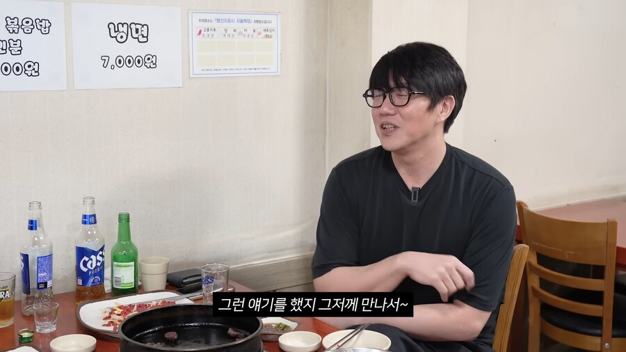 성시경이 보고 화가 났다는 광고모델.jpg_30.png