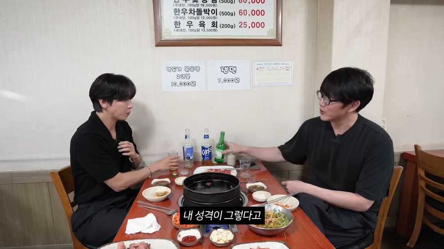 성시경이 보고 화가 났다는 광고모델.jpg_32.png