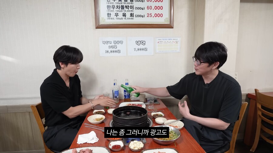 성시경이 보고 화가 났다는 광고모델.jpg_33.png