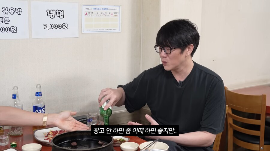 성시경이 보고 화가 났다는 광고모델.jpg_35.png