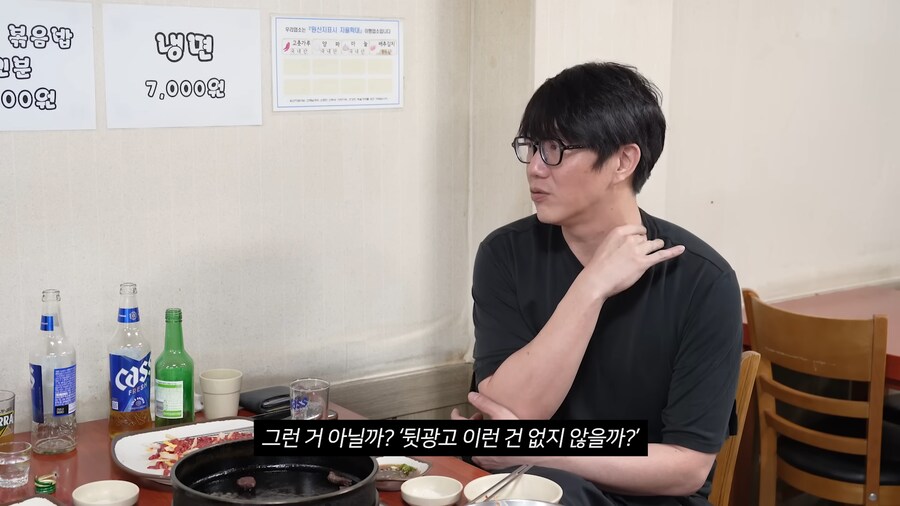 성시경이 보고 화가 났다는 광고모델.jpg_39.png