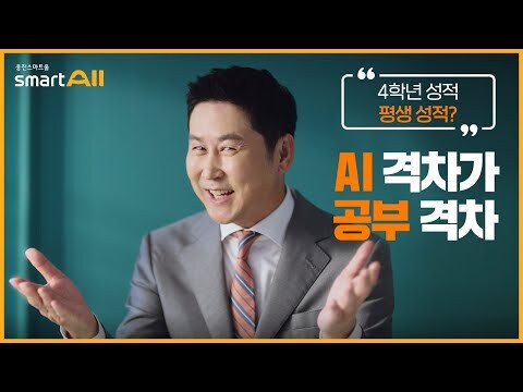 성시경이 보고 화가 났다는 광고모델.jpg_40.jpg