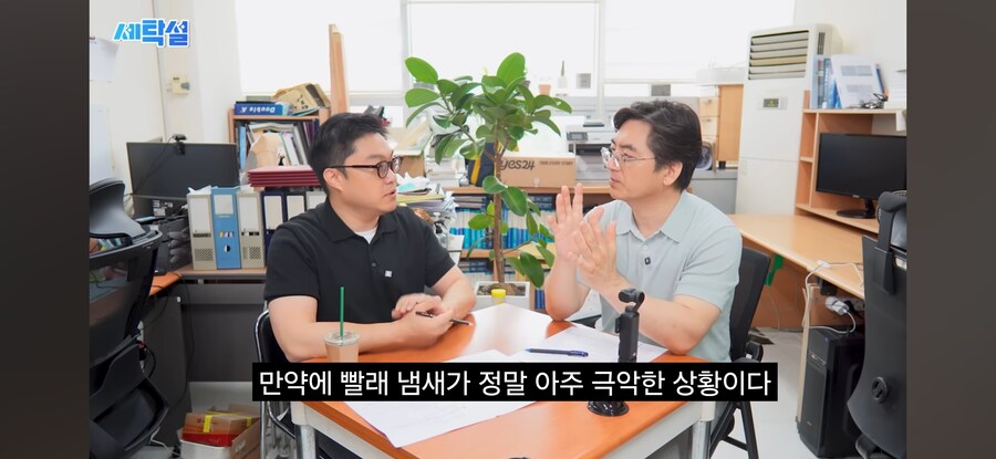 빨래에서 냄새날때_1.jpg