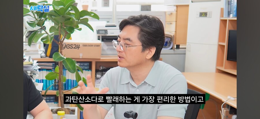 빨래에서 냄새날때_11.jpg