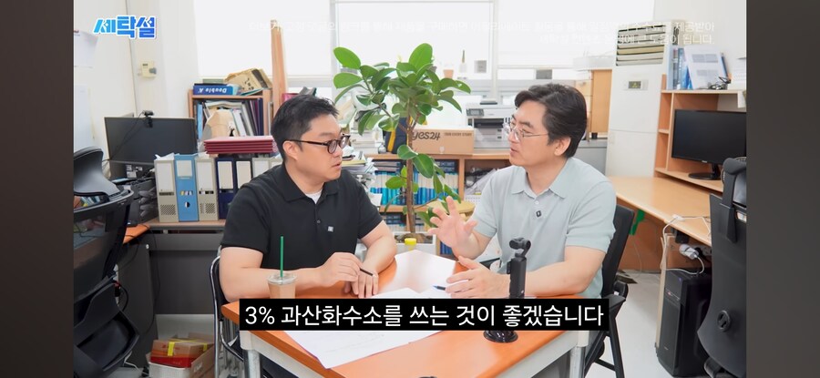 빨래에서 냄새날때_13.jpg