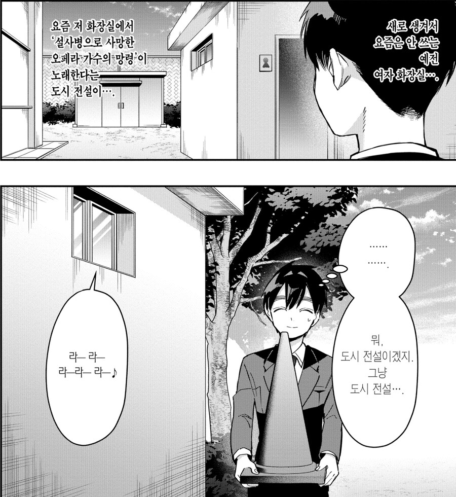 여친100명)기인을 동경하는 천재 가수.jpg_2.jpg