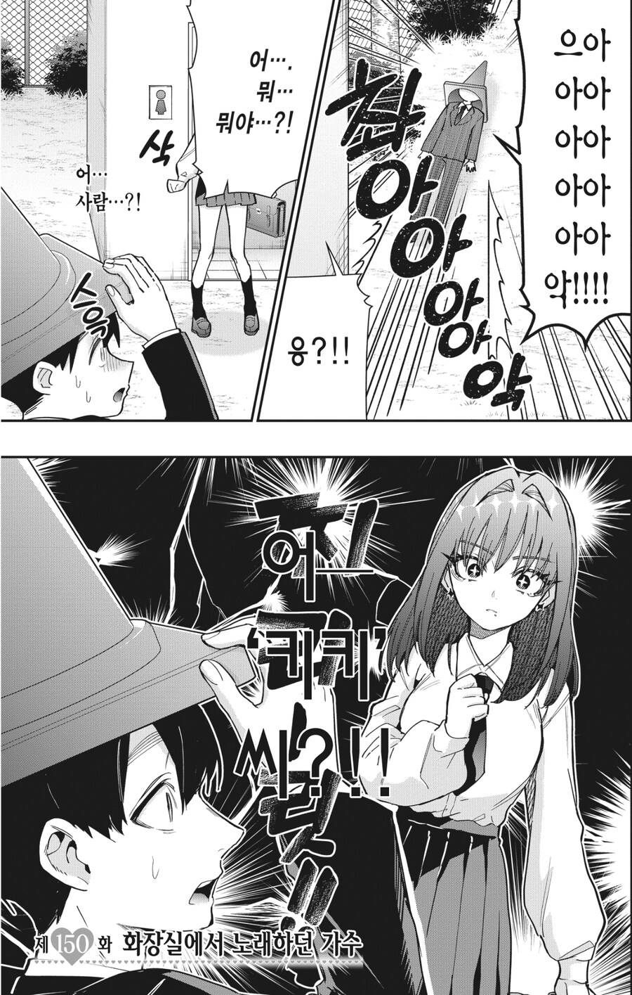 여친100명)기인을 동경하는 천재 가수.jpg_3.jpg